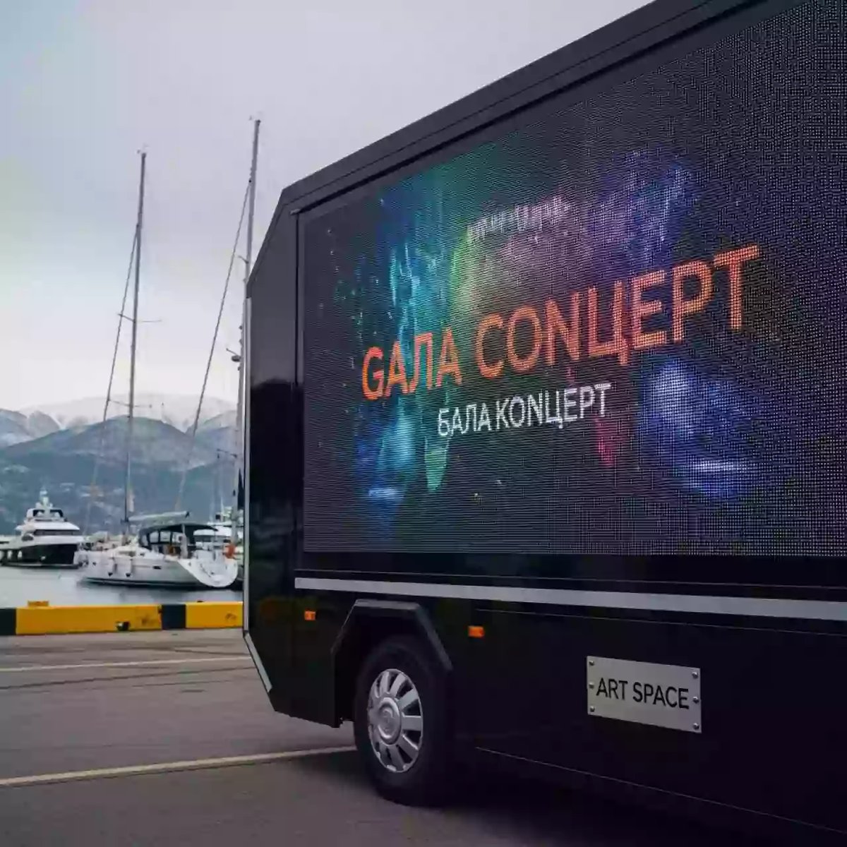 Аренда Светодиодные экраны для авто на парусной регате (Сочи) — ART SPACE