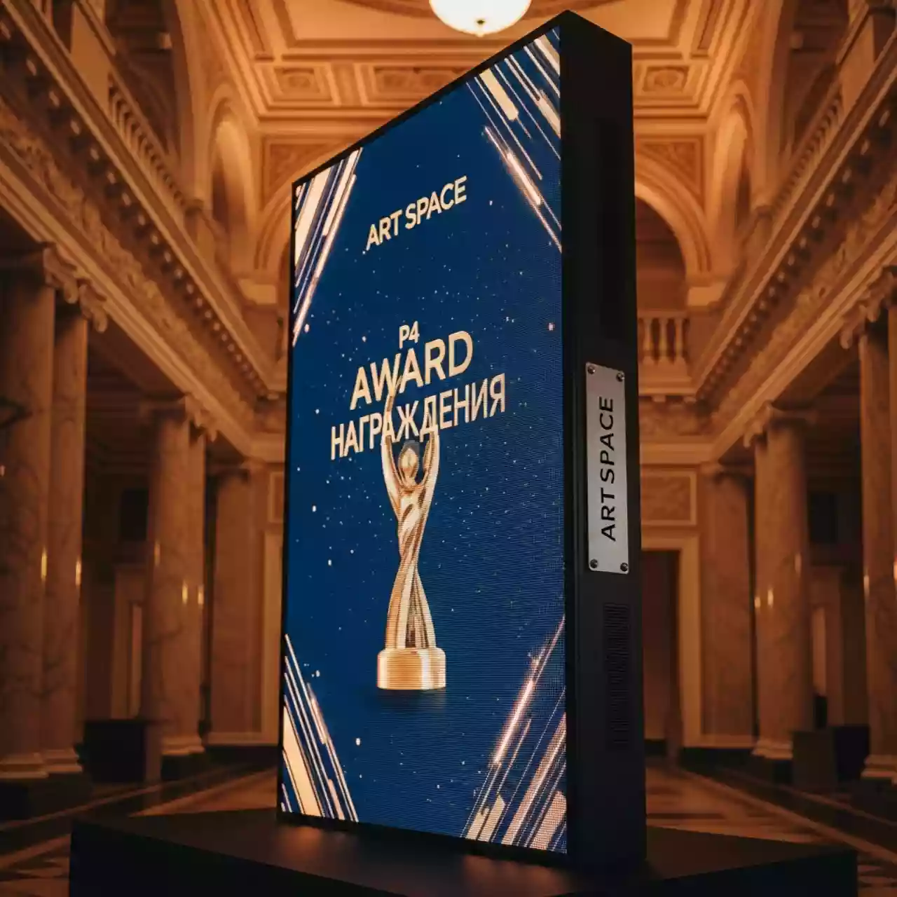 Аренда Светодиодный экран P4 800х1280 интерьерный формат А0 в этно-парке «Моя Россия» — ART SPACE