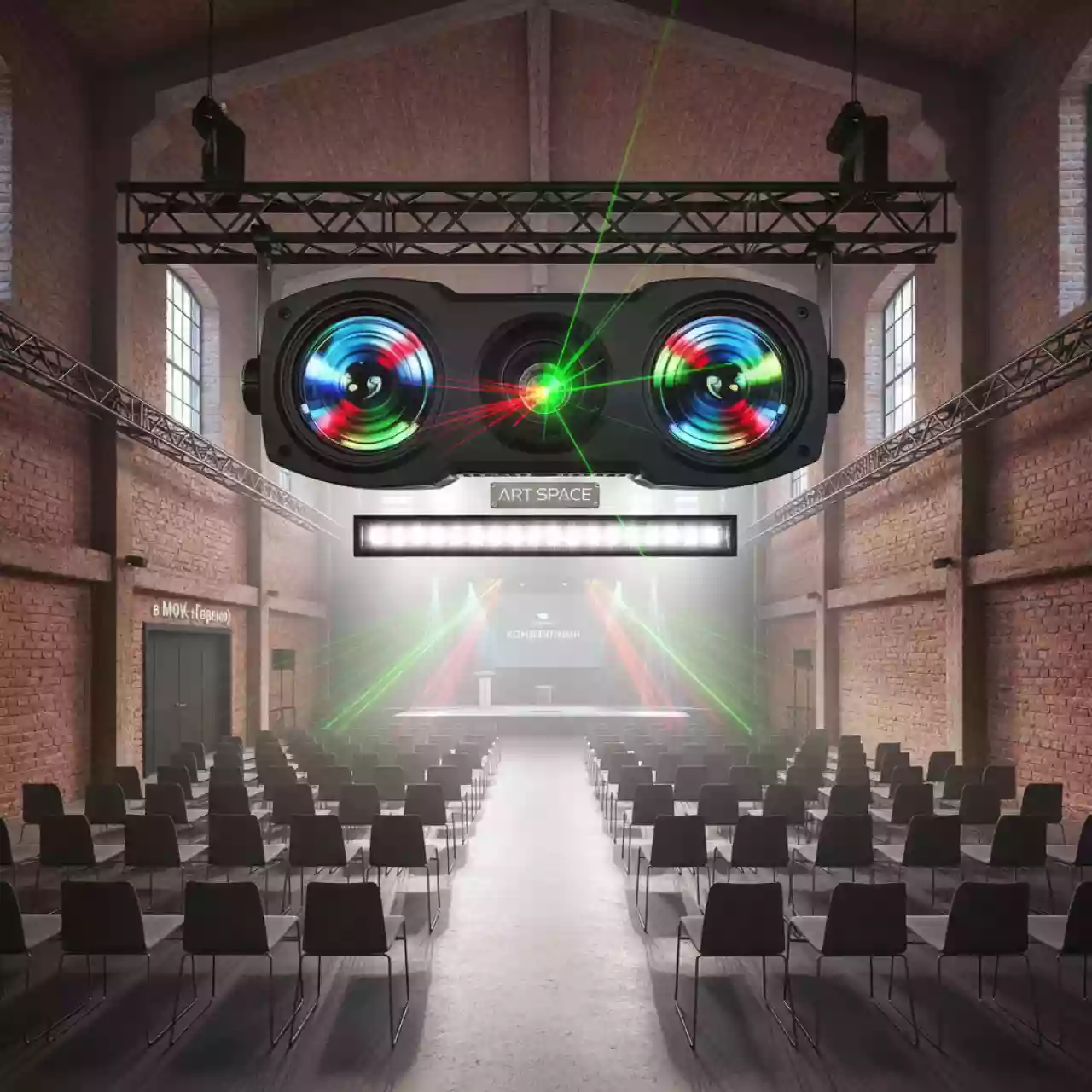 Аренда Световой LED эффект Involight AX 490 Ventus в МФК «Горный» — ART SPACE