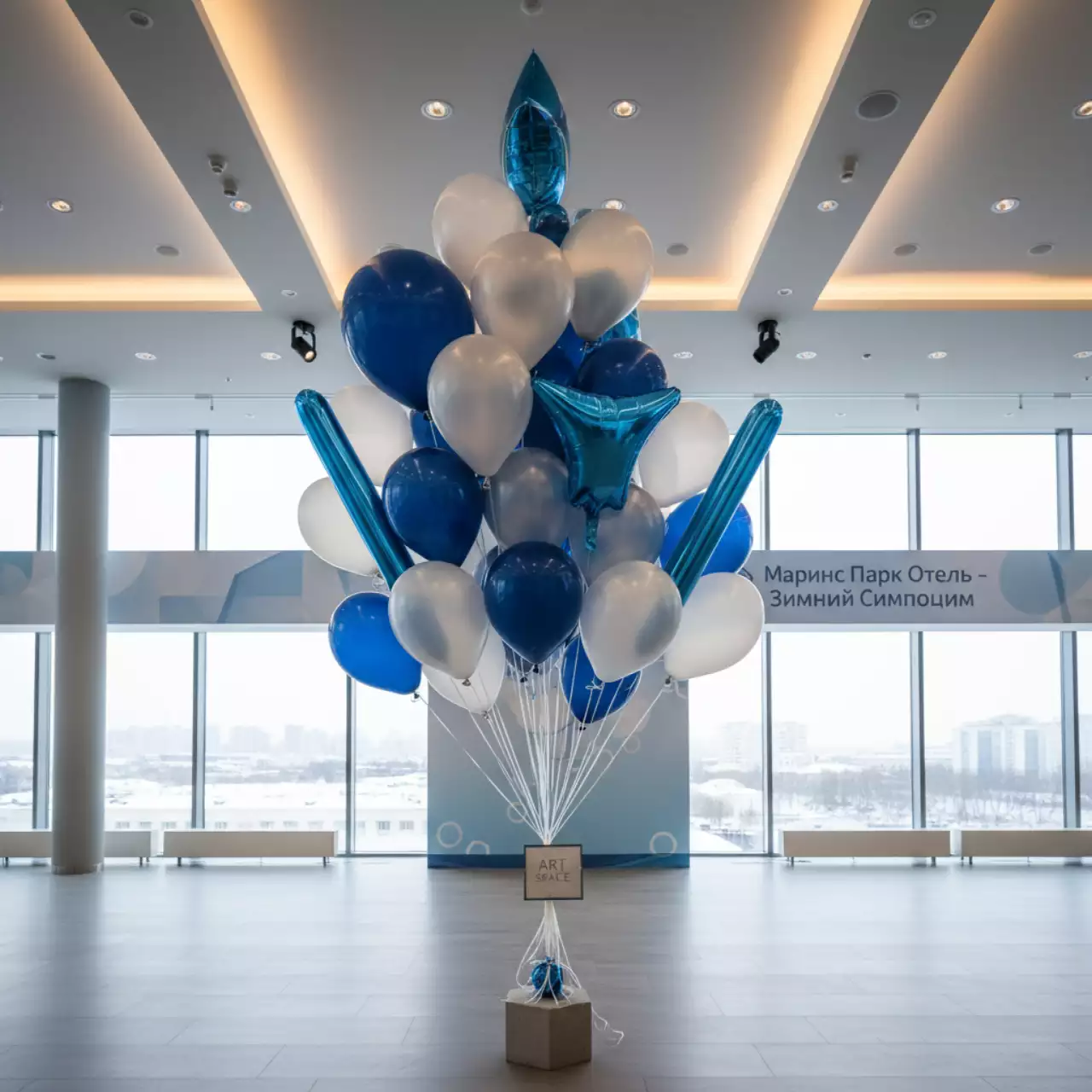 Аренда Связка шаров № 72 в Маринс Парк Отеле — ART SPACE