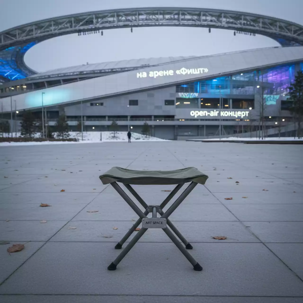 Аренда Табурет складной Green Glade РС210 хаки на арене «Фишт» — ART SPACE