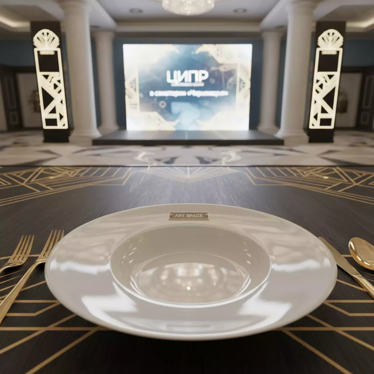 Аренда Тарелка для пасты Schoenwald 30 см в санатории «Черноморье» — ART SPACE