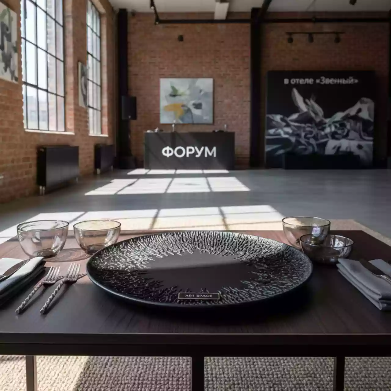 Аренда Тарелка подстановочная черная Coral 350 мм в отеле «Звездный» — ART SPACE