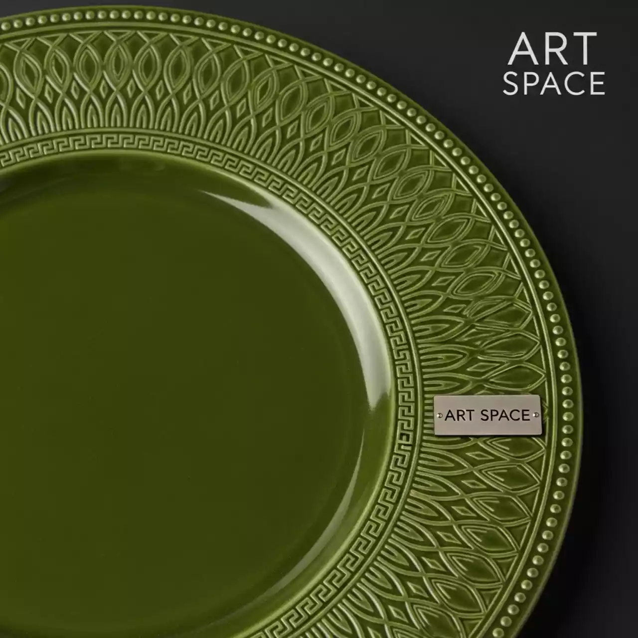 Аренда Тарелка подстановочная Кабалье оливковая в усадьбе Голицына — ART SPACE