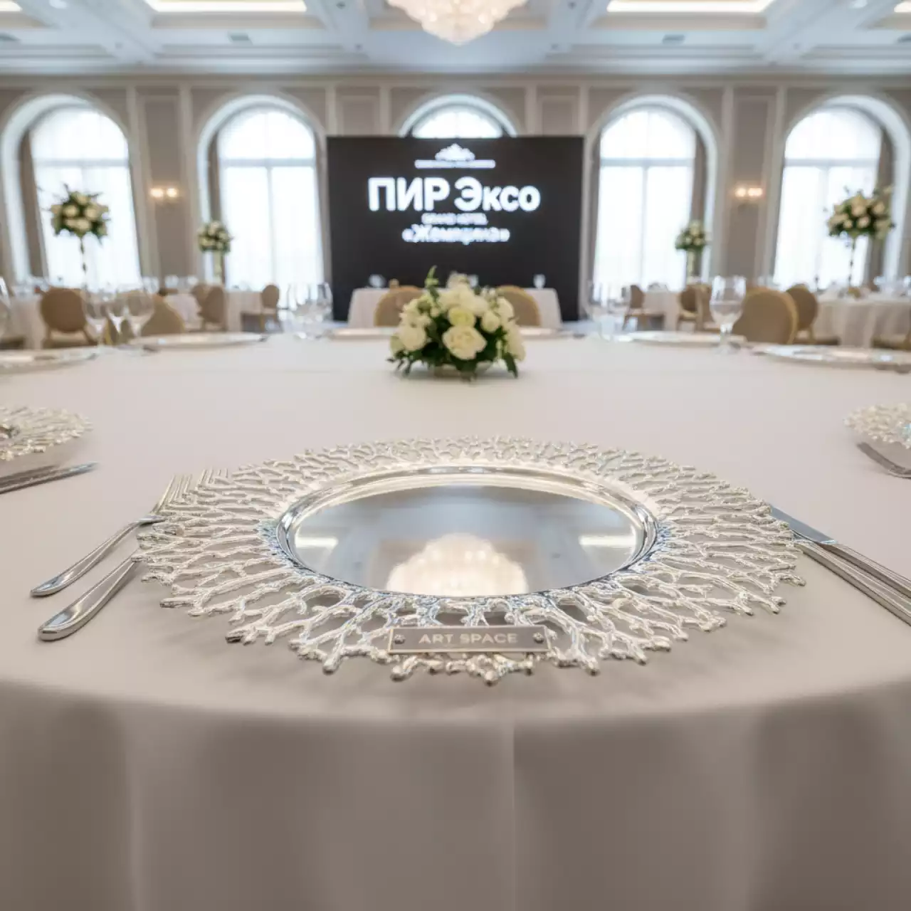 Аренда Тарелка подстановочная Коралл серебро 35 см в гранд-отеле «Жемчужина» — ART SPACE