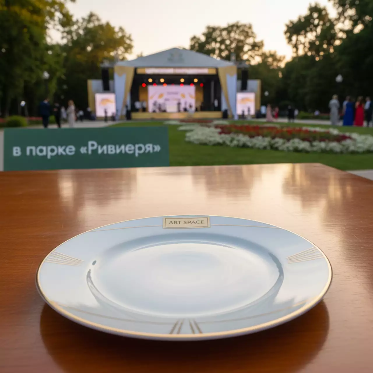 Аренда Тарелка закусочная Тайга белая с золотым кантом в парке «Ривьера» — ART SPACE