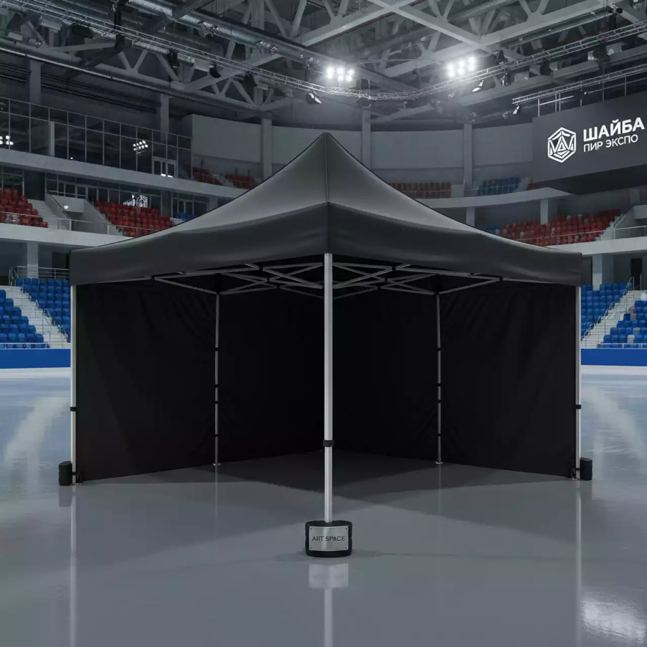 Аренда Тент быстровозводимый чёрный 4х6 м в ледовой арене «Шайба» — ART SPACE