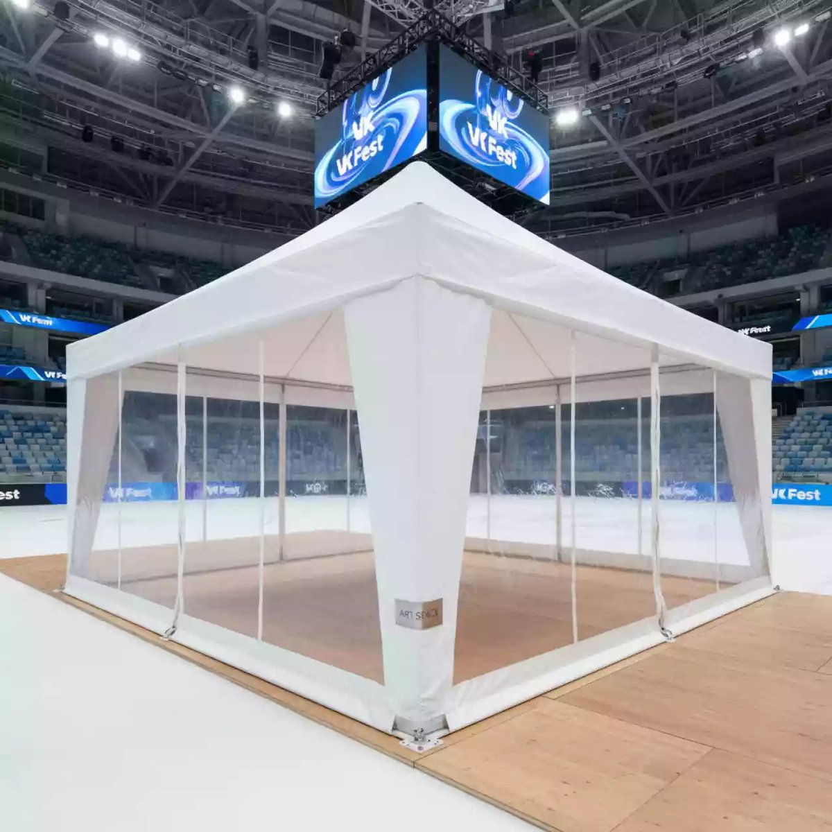 Аренда Тент Кайт 8х8 со стенками в ледовом дворце «Роза Хутор» — ART SPACE