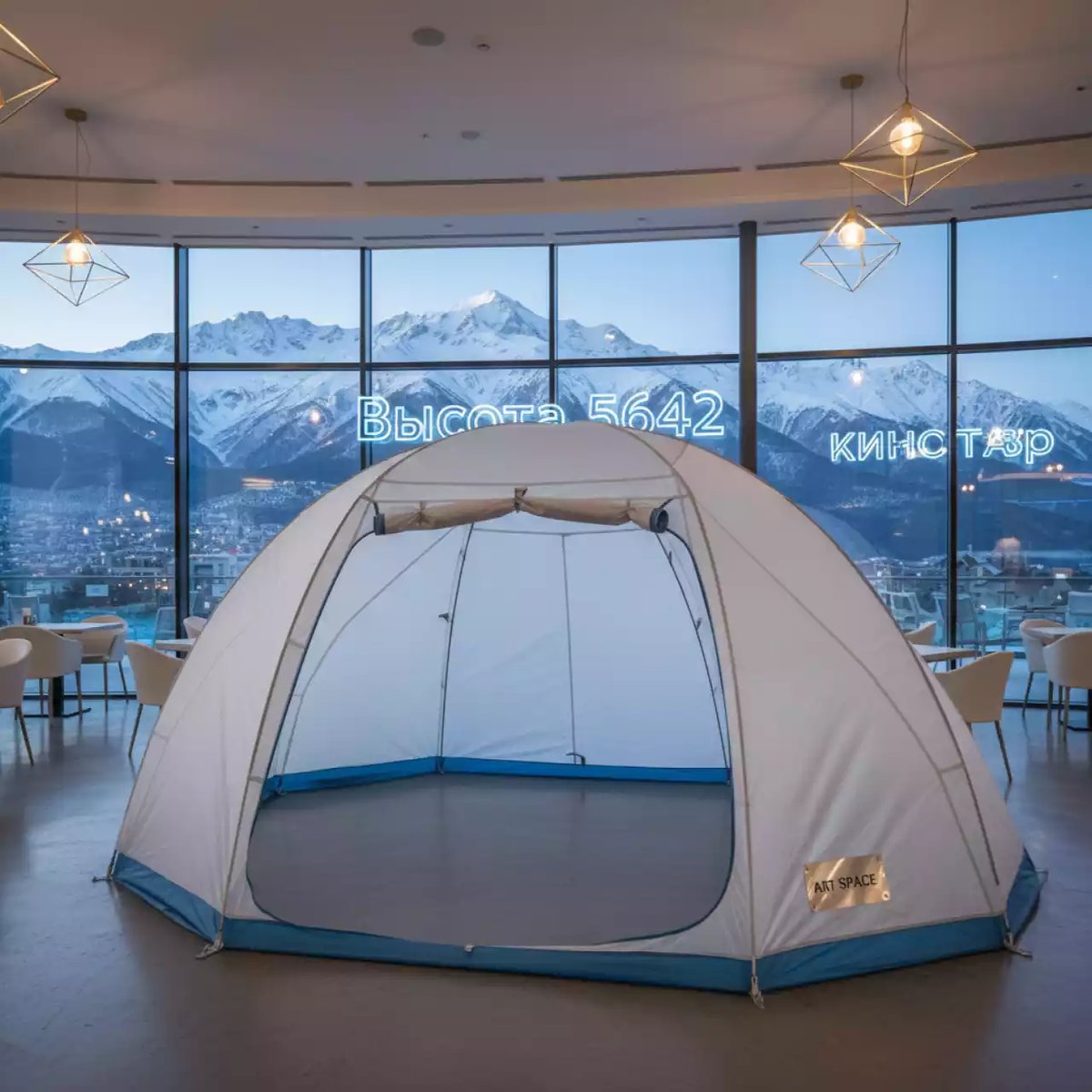 Аренда Тент Кайт Kite 5х5 м в ресторане «Высота 5642» — ART SPACE