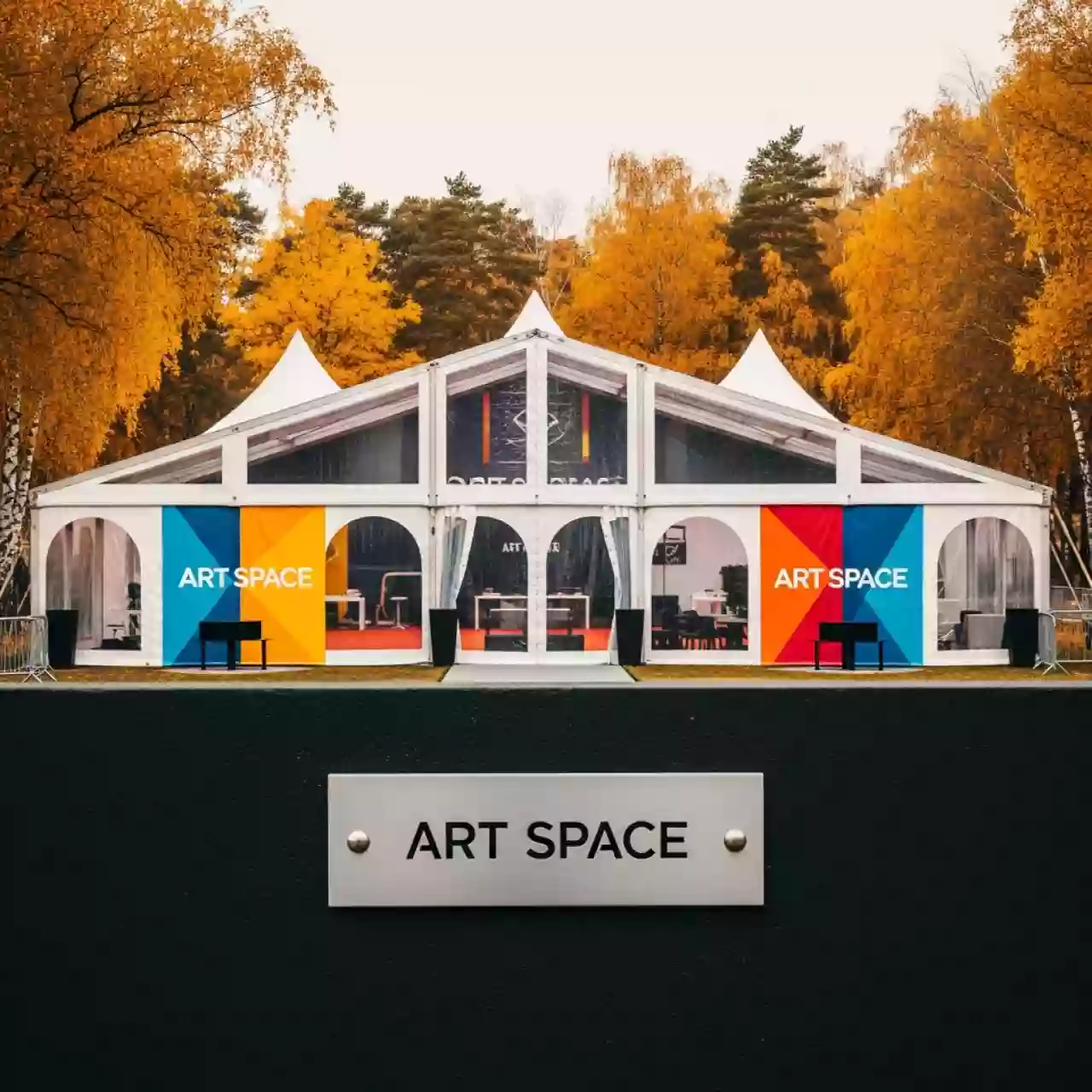 Аренда Тентовая конструкция и шатры для форума детских инициатив "Тебе решать" в Red Arena — ART SPACE