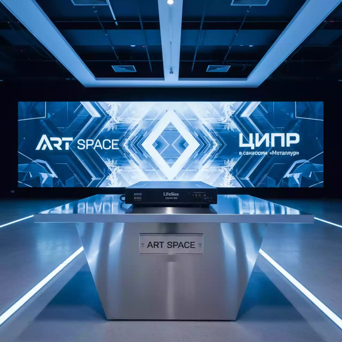 Аренда Терминал видеоконференции групповой LifeSize Express 220 в санатории «Металлург» — ART SPACE