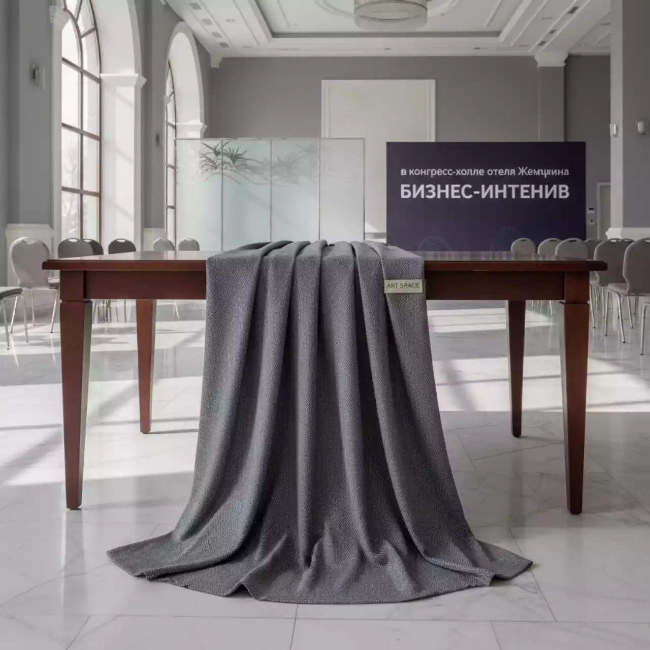 Аренда Ткань габардин серая 1 м в конгресс-холле отеля Жемчужина — ART SPACE