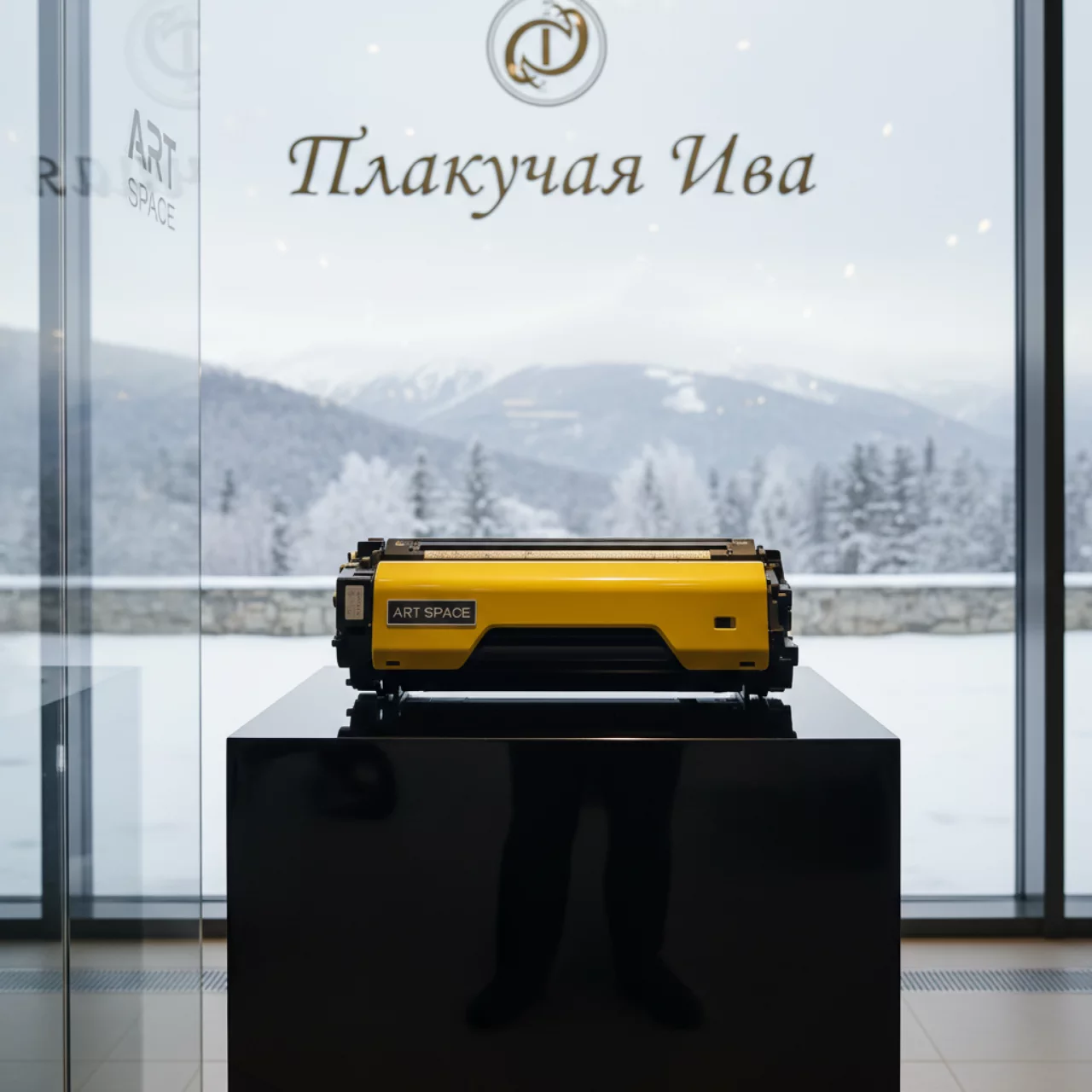 Аренда Тонер картридж Integral TK 5195Y с чипом для Kyocera в ресторане «Плакучая Ива» — ART SPACE