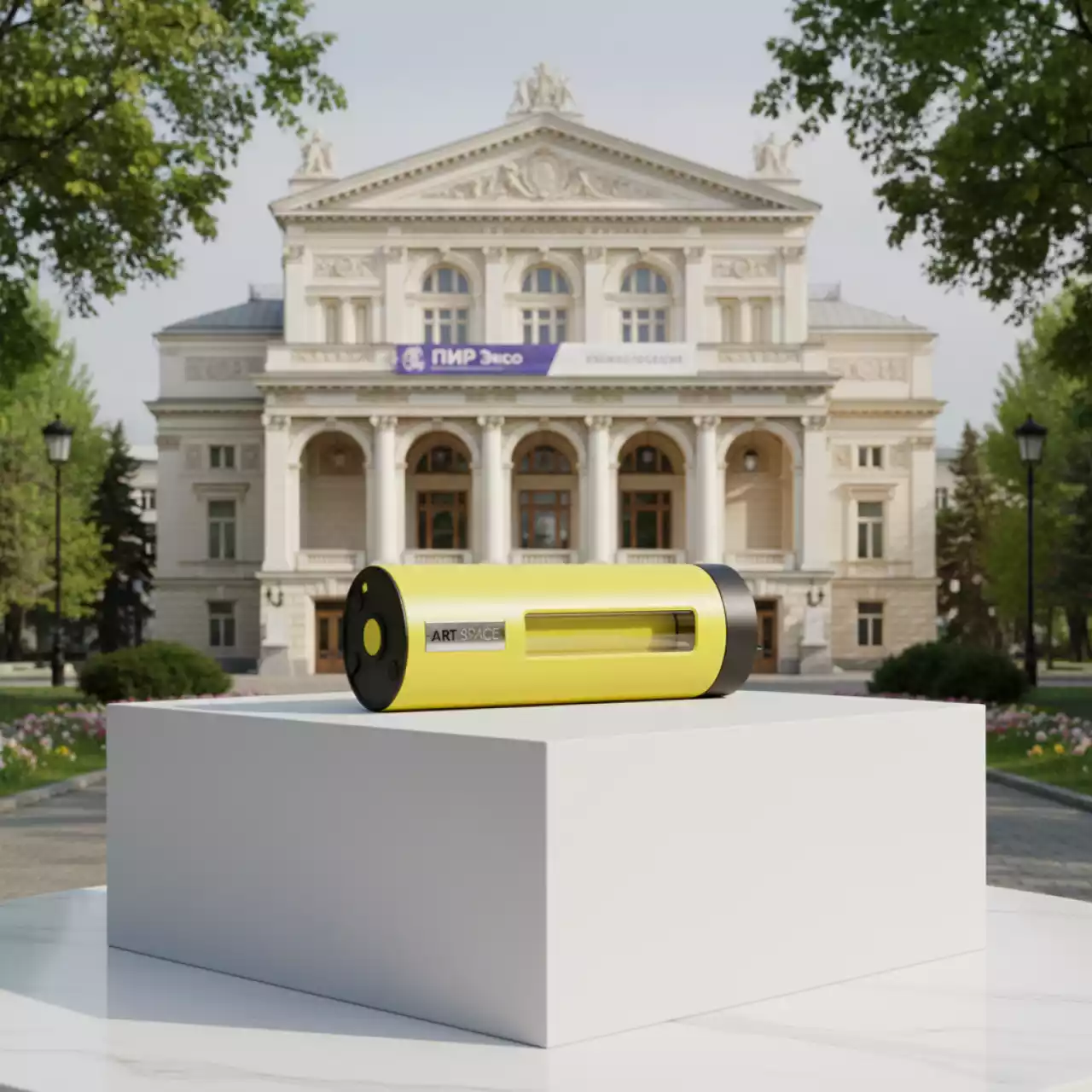 Аренда Тонер картридж Kyocera TK 8345Y в Зимнем театре — ART SPACE