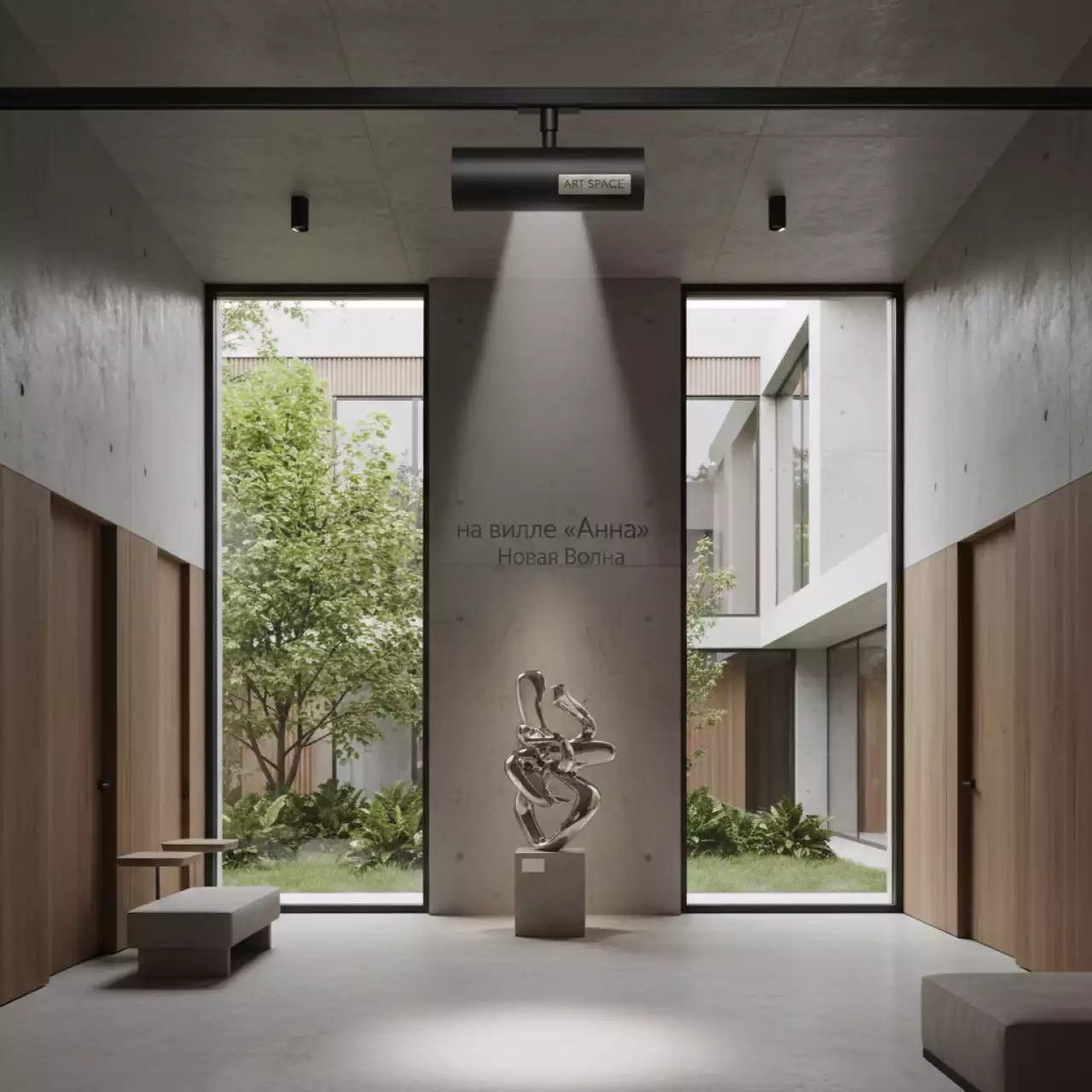 Аренда Трековый светильник Volpe ULB Q 276 4000 К на вилле «Анна» — ART SPACE