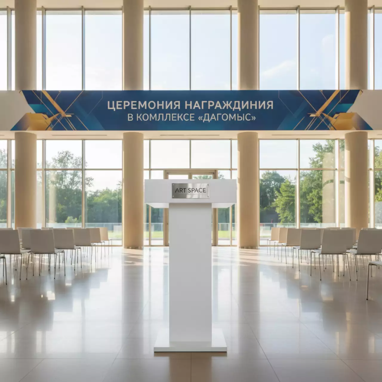 Аренда Трибуна белая в комплексе «Дагомыс» — ART SPACE