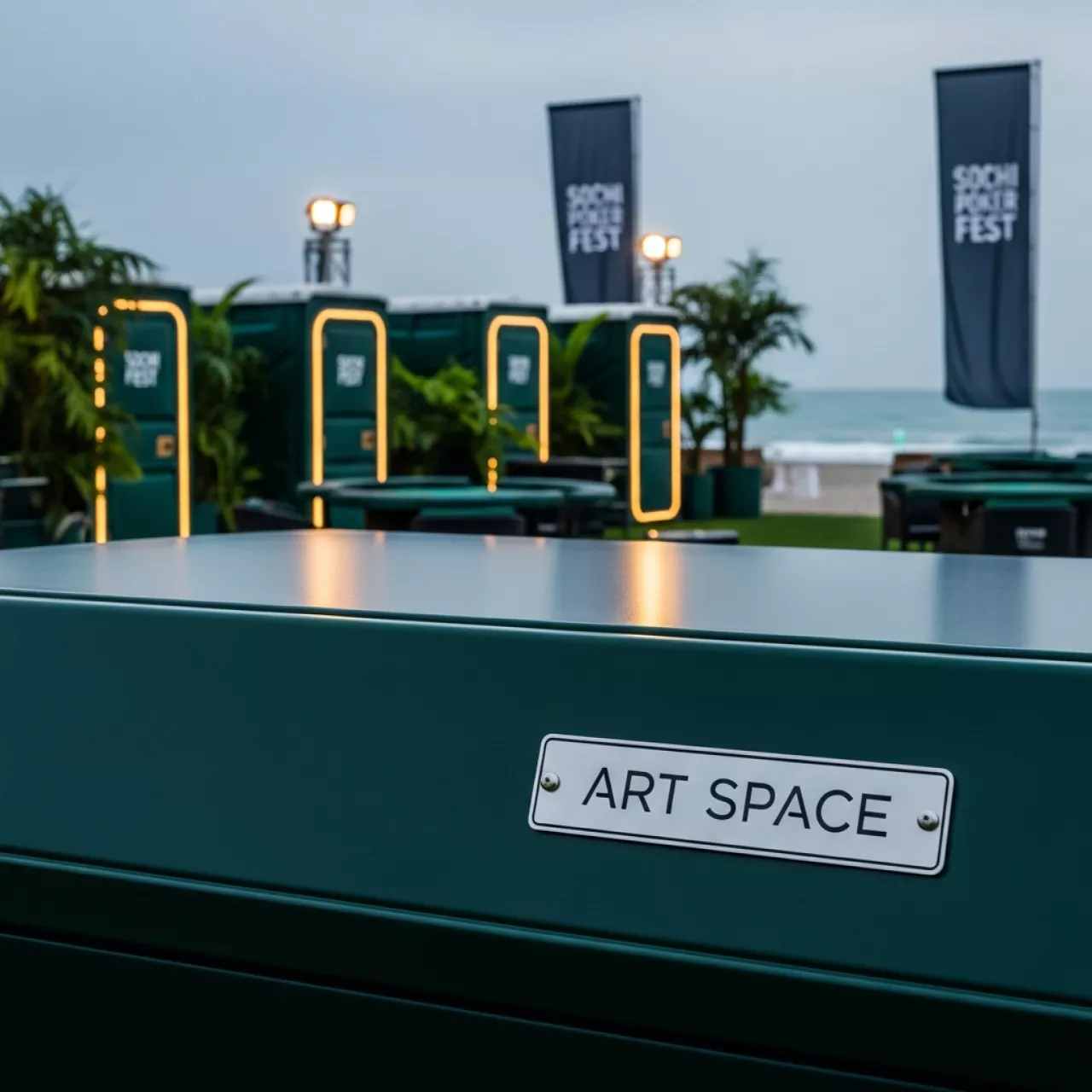 Аренда Туалетная жидкость LUPMEX Effective Green 2 л на пляже «Мандарин» — ART SPACE