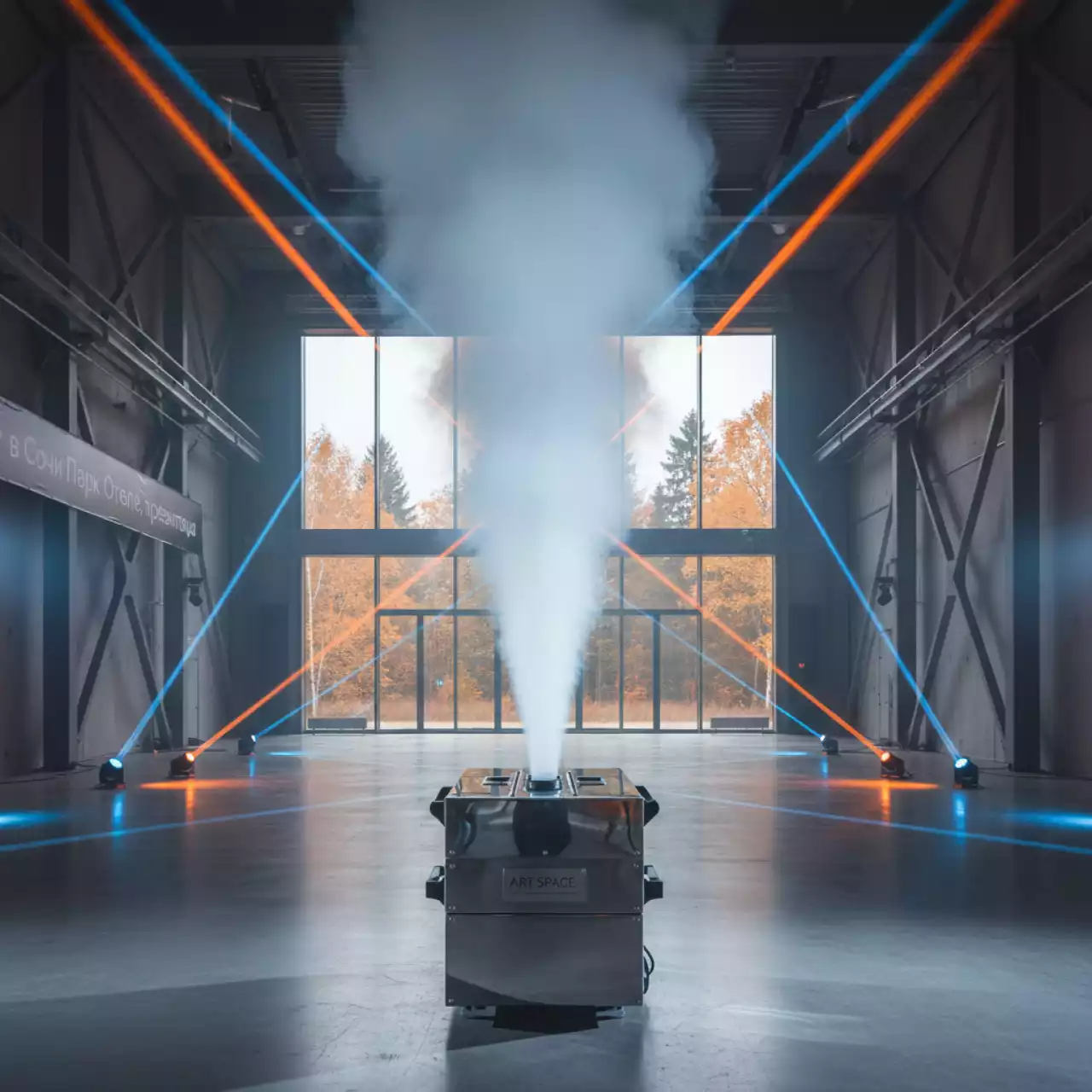 Аренда Туман машина с дистанционным пультом управления в Сочи Парк Отеле — ART SPACE