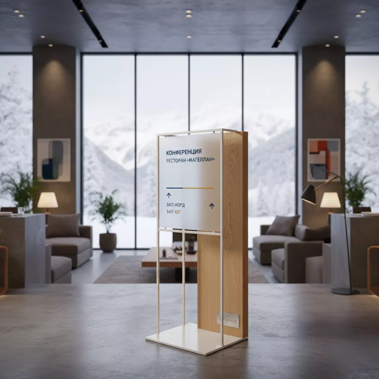 Аренда Указатель напольный в ресторане «Магеллан» — ART SPACE