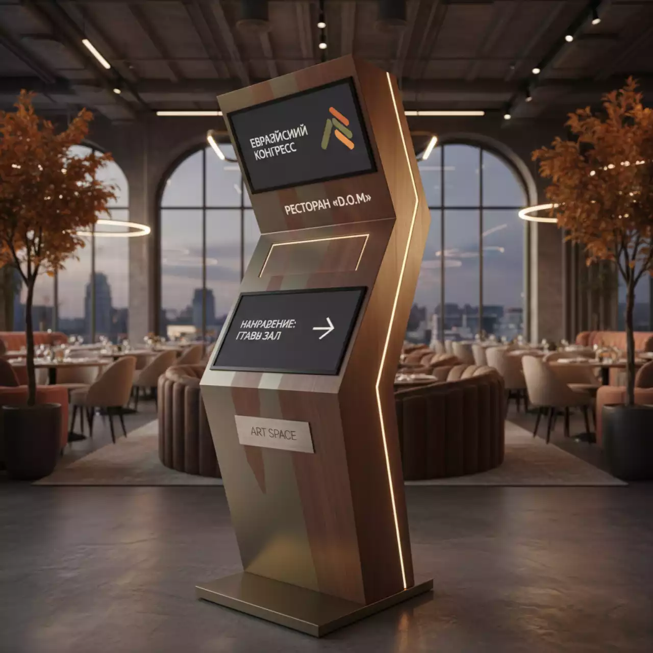 Аренда Указатель штендер в ресторане «D.O.M» — ART SPACE