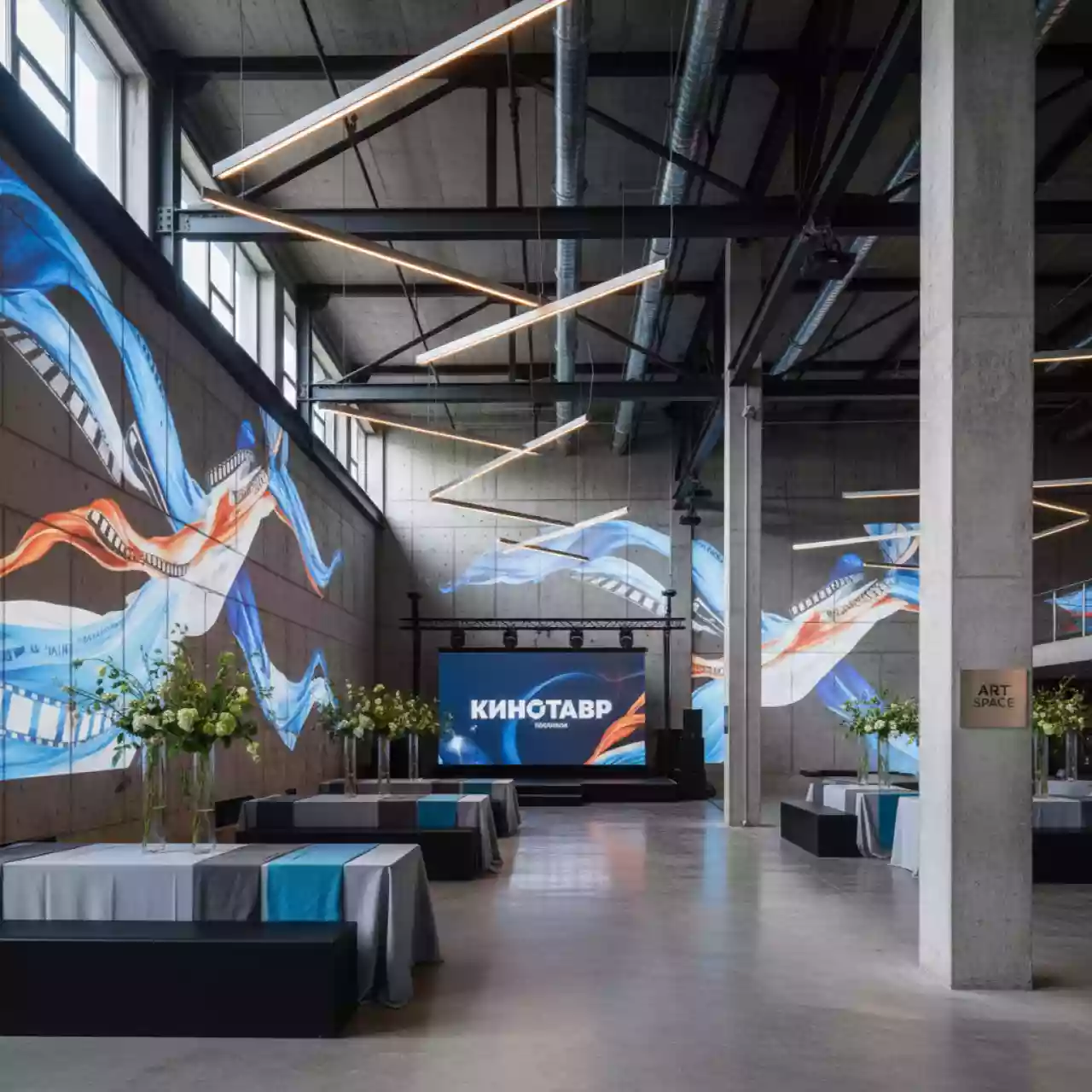 Аренда Услуги для праздника в Courtyard by Marriott Sochi — ART SPACE