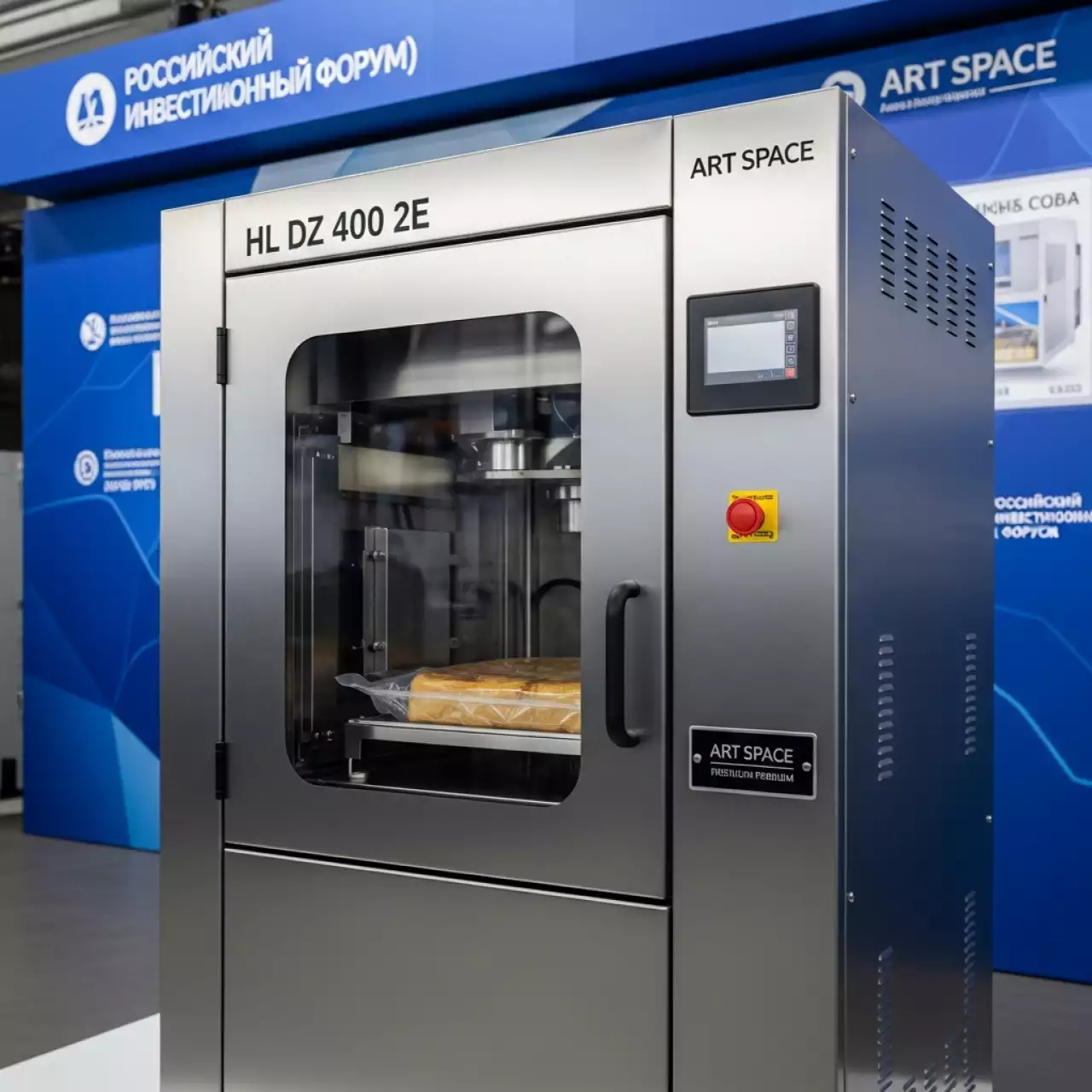 Аренда Вакуум упаковочная машина напольная HL DZ 400 2E в ресторане «Паруса» — ART SPACE