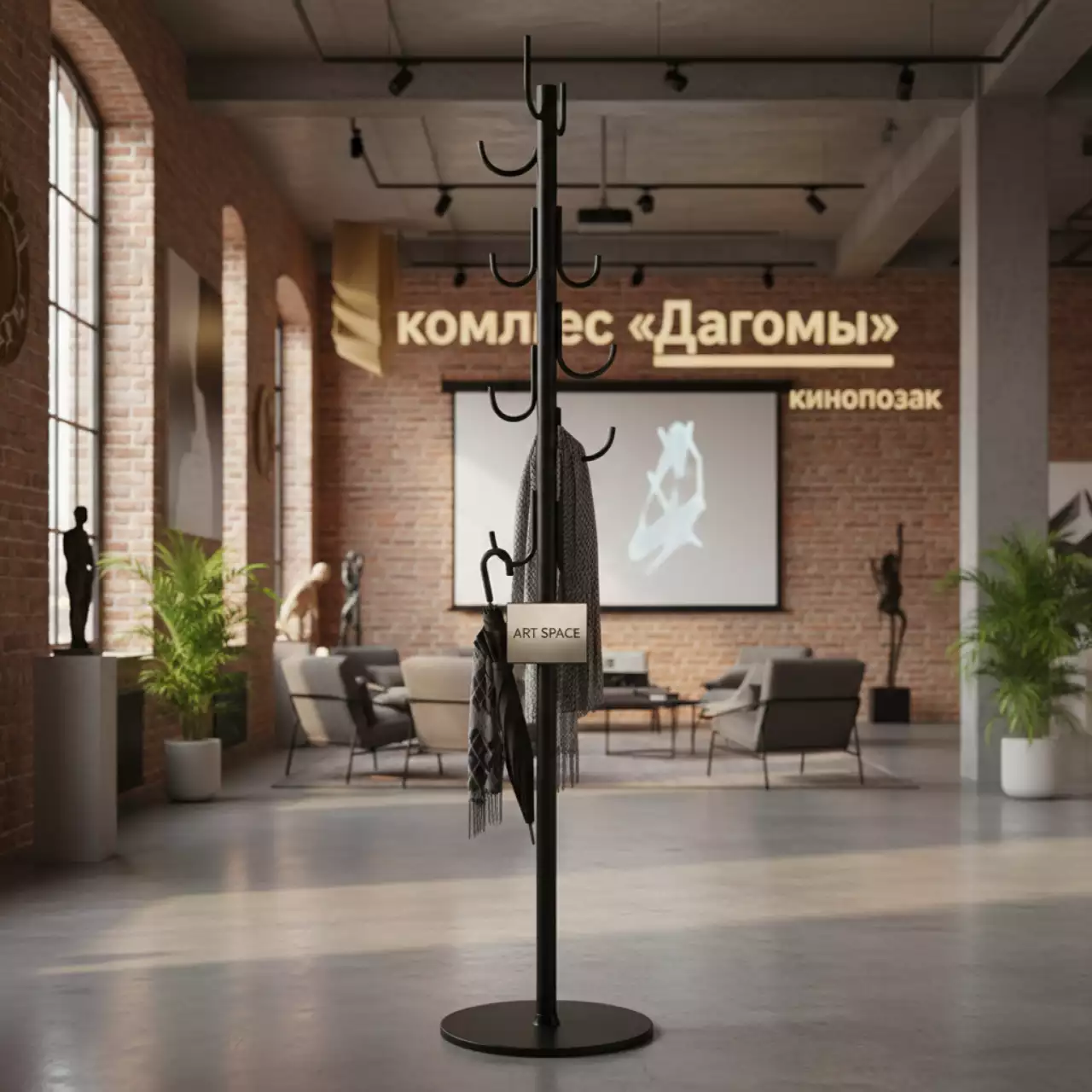 Аренда Вешалка напольная Helex Home W 11 черная в комплексе «Дагомыс» — ART SPACE