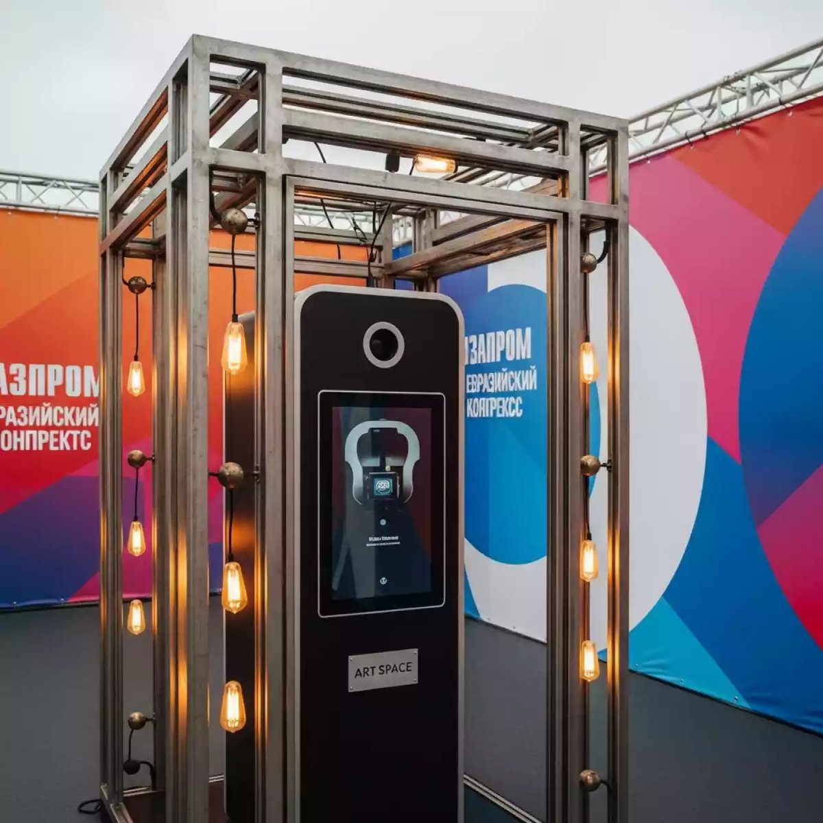 Аренда Видеофотозона новогодняя Селфи Сканер на курорте «Газпром» (Альпика) — ART SPACE