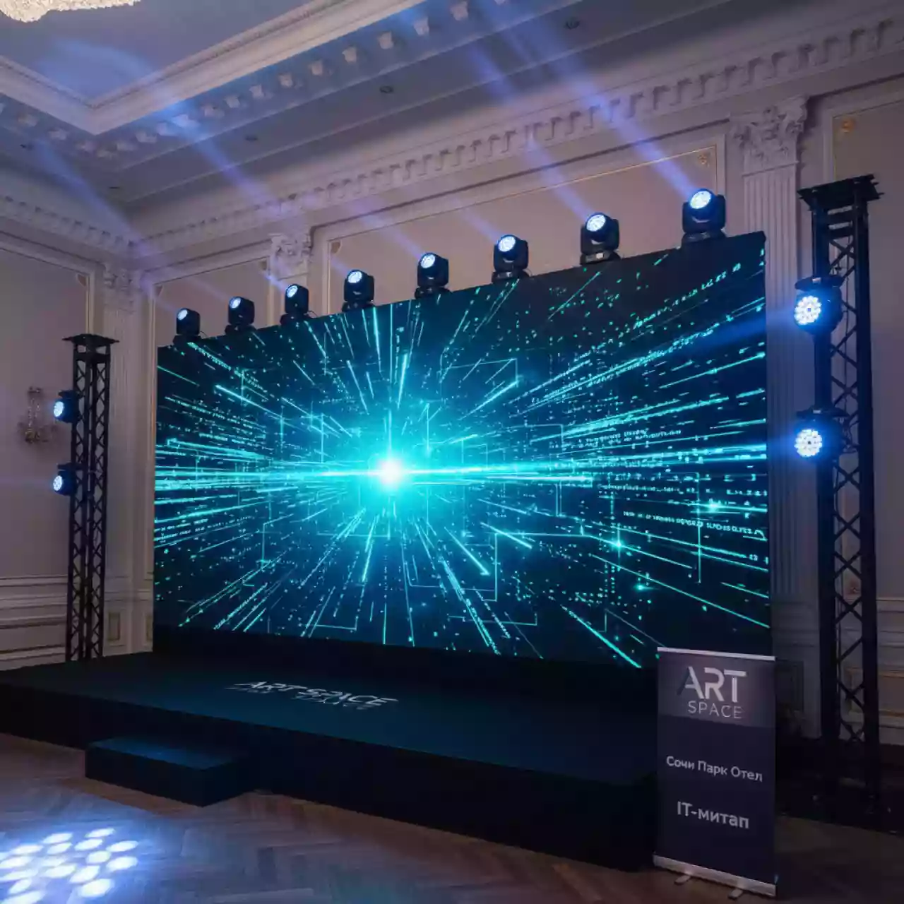 Аренда Видеостена Geckotouch LED WALL Plus COB 138 в Сочи Парк Отеле — ART SPACE