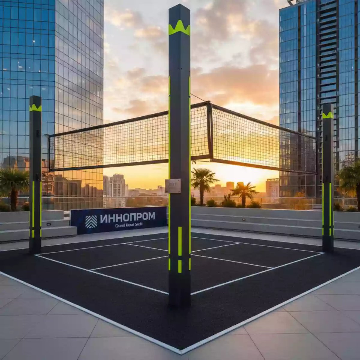 Аренда Волейбол квадро в Grand Karat Sochi — ART SPACE