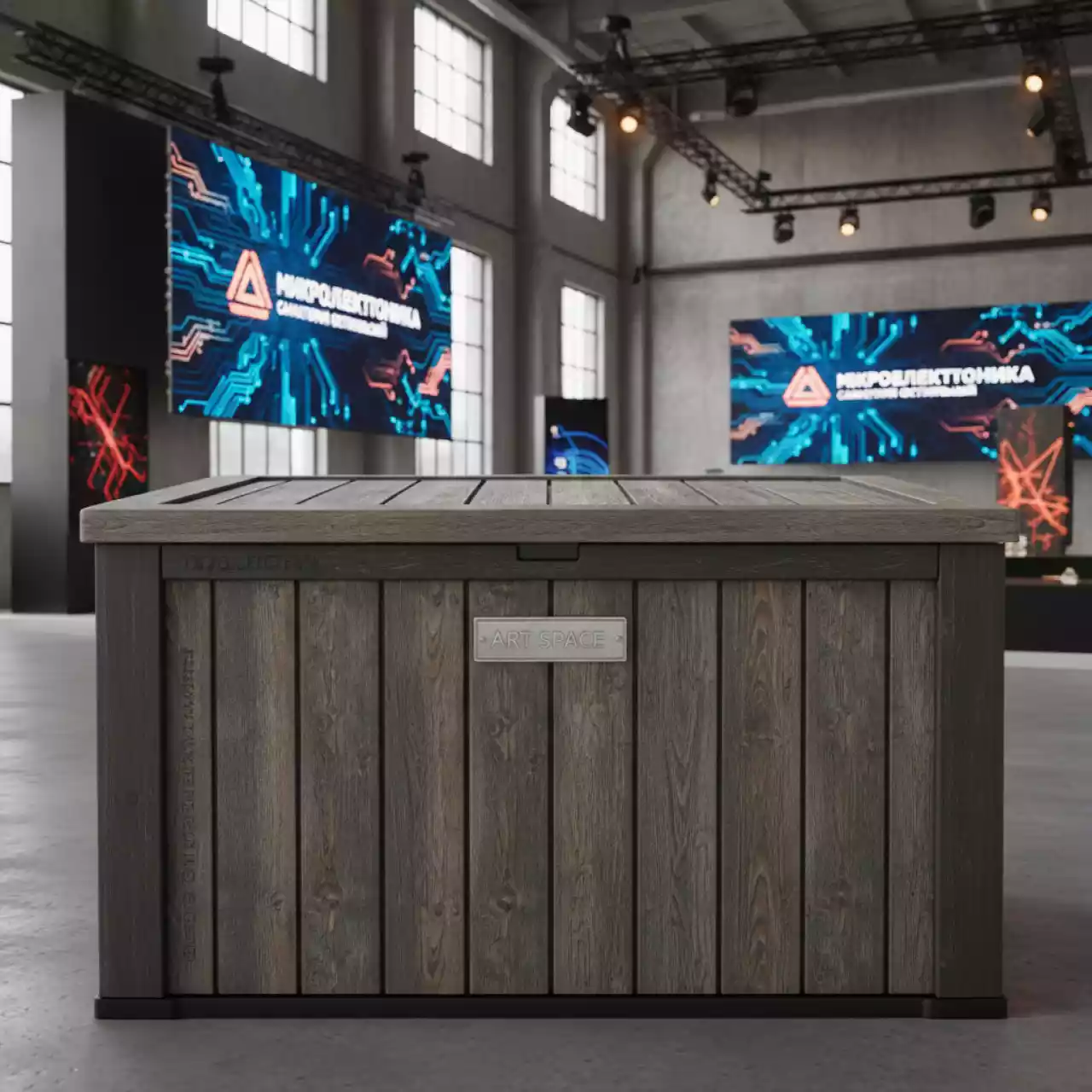 Аренда Ящик пластиковый Toomax Wood Style 1270 л серый коричневый в санатории «Октябрьский» — ART SPACE