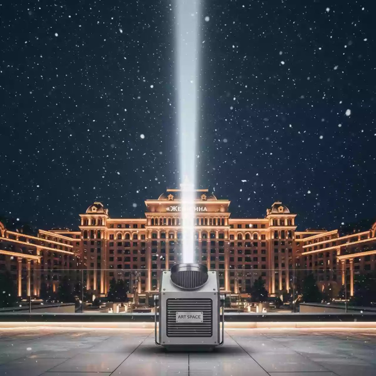 Аренда Зенитка ксеноновая 2 кВт Weinas SC в гранд-отеле «Жемчужина» — ART SPACE