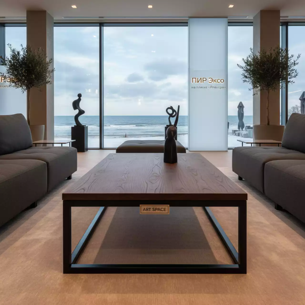 Аренда Журнальный стол Севилья на пляже «Ривьера» — ART SPACE