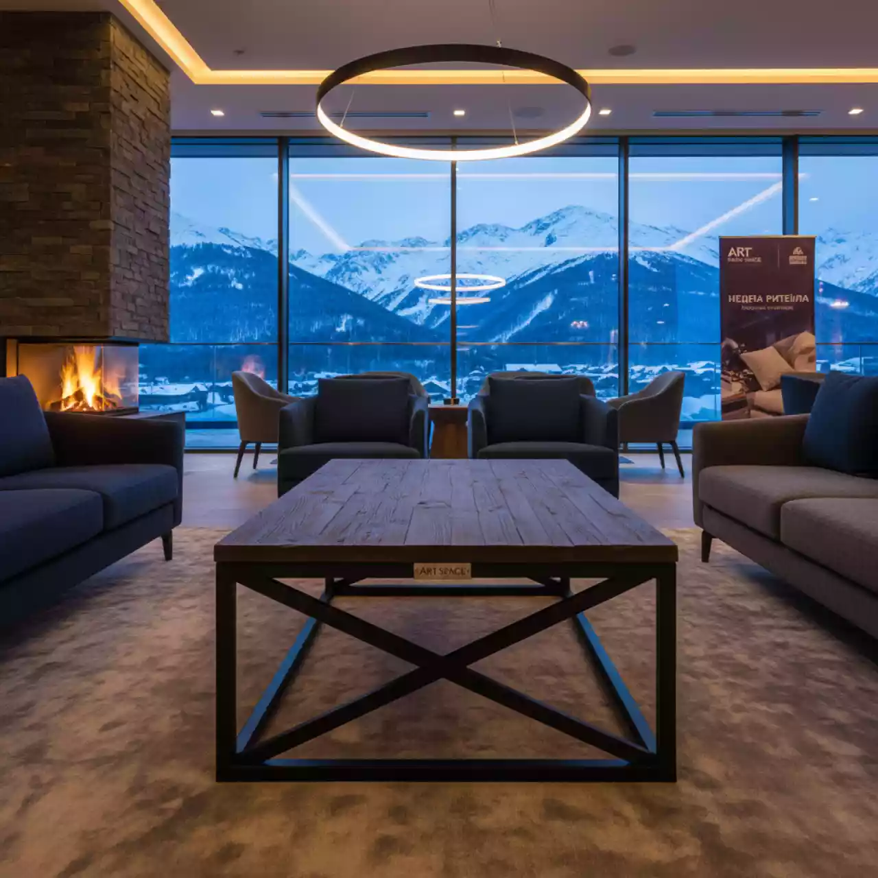 Аренда Журнальный столик Портофино в Поляна 1389 Отель и Спа — ART SPACE