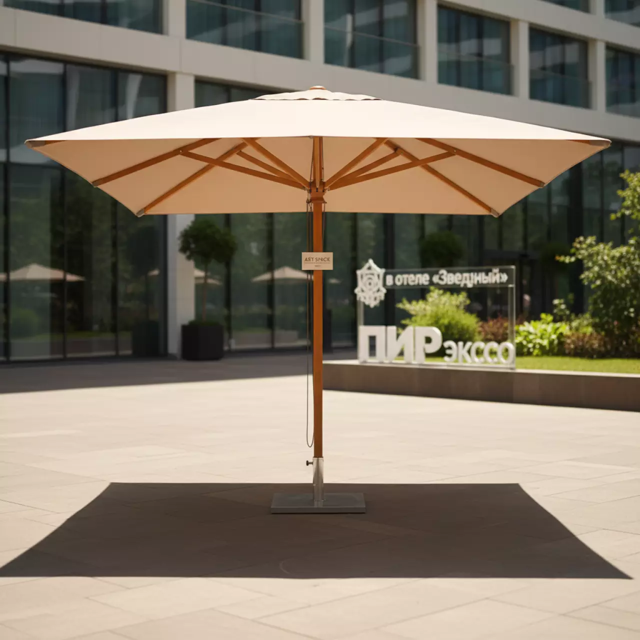Аренда Зонт Astro Timber 2,9х2,9 м в отеле «Звездный» — ART SPACE