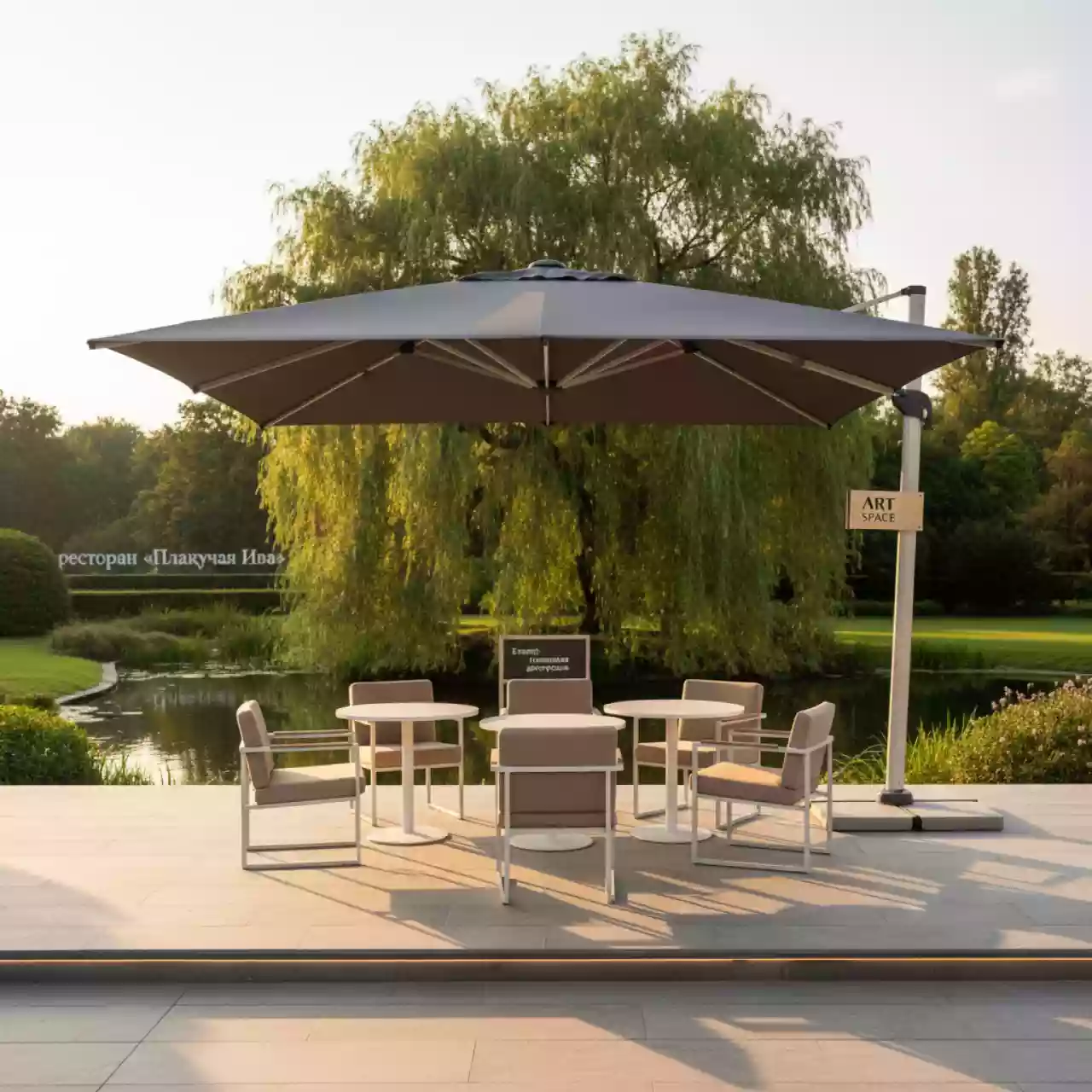 Аренда Зонт профессиональный Banana Plus Dickson 4х4 м без плит в ресторане «Плакучая Ива» — ART SPACE