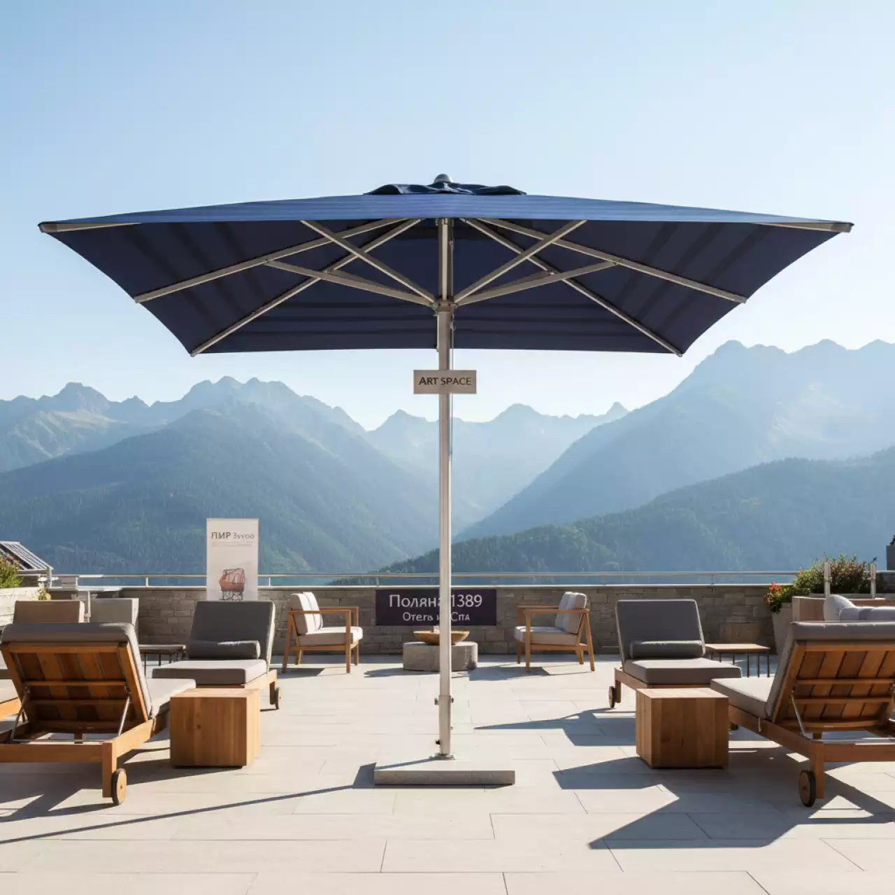 Аренда Зонт профессиональный Moonshadow Ø2,4 м в Поляна 1389 Отель и Спа — ART SPACE