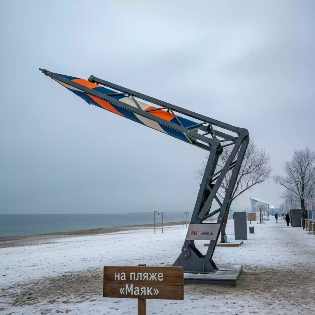 Аренда Зонт телескопический Icarus 3x3 м на пляже «Маяк» — ART SPACE