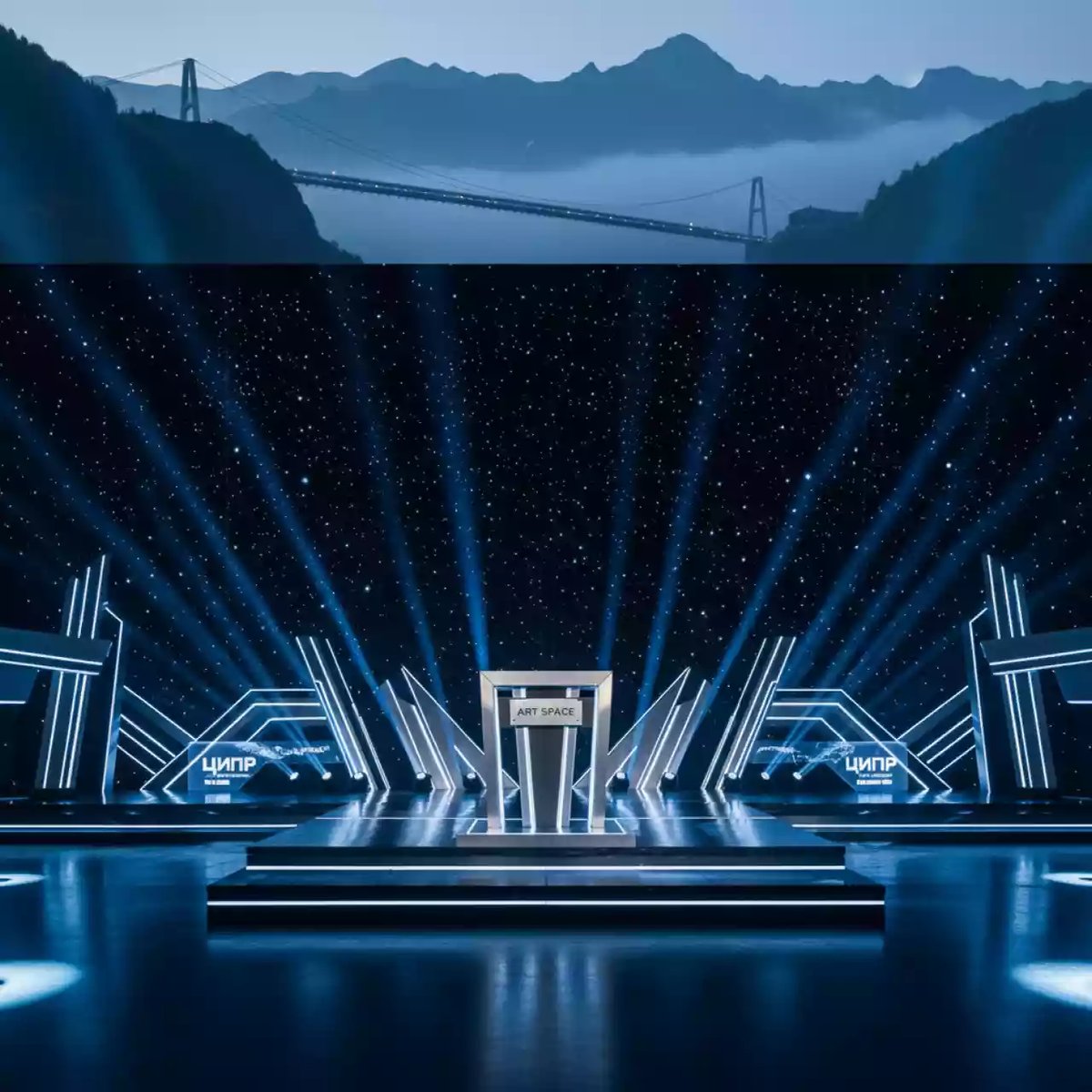 Аренда Звездное небо задник сцены в Skypark Sochi — ART SPACE