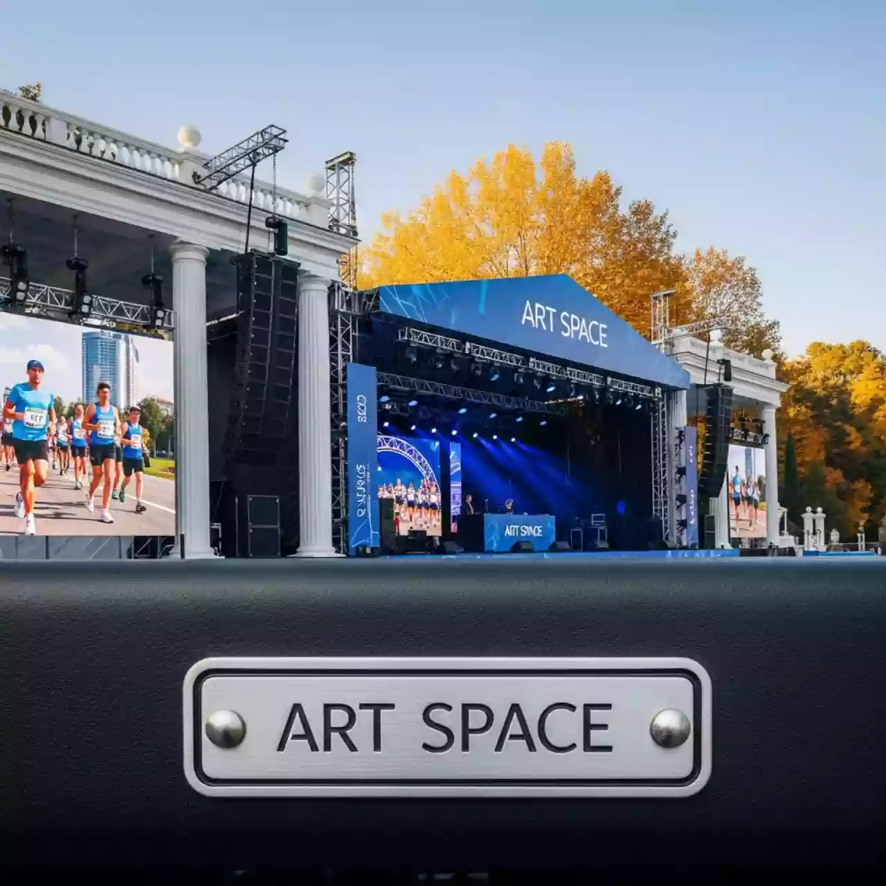 Аренда Звук свет видео в санатории «Октябрьский» — ART SPACE