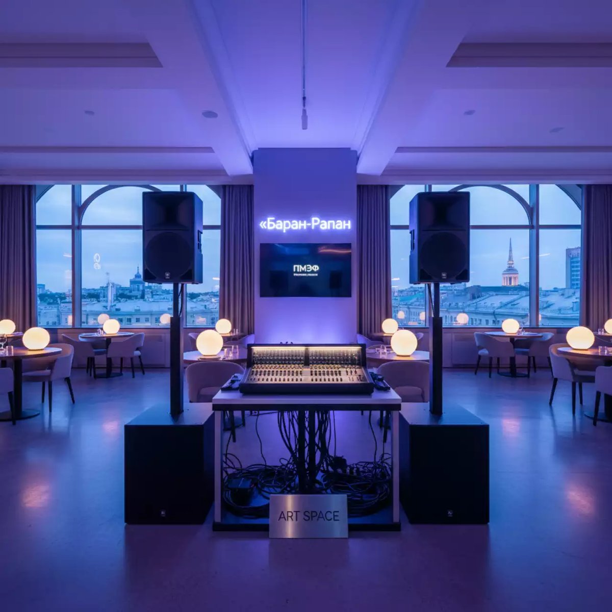 Аренда Звуковой набор 7 кВт на 160 человек в ресторане «Баран-Рапан» — ART SPACE